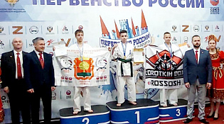 Чемпионат и первенство России по всестилевому каратэ
