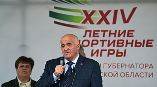  XXIV Летние спортивные игры на призы губернатора Костромской области состоялись с большим успехом! 