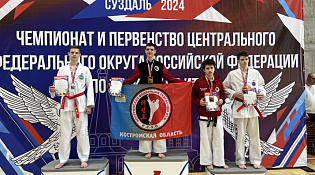 Чемпионат и Первенство Центрального федерального округа по тхэквондо ИТФ