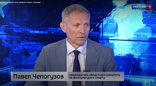 Костромичи могут возместить затраты на физкультурно-оздоровительные услуги!