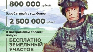 Мужская работа!