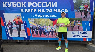  Алексей Антуфьев занял 1 место в Кубке Вологодской области и 4 место по России в общем зачете.