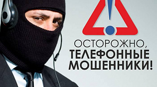 Мошенники используют новую схему обмана с SIM-картами