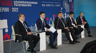 Росмолодёжь откроет молодёжную площадку на XI международном спортивном форуме «Россия – спортивная держава»