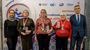 В период с 17 по 23 ноября 2025 года впервые провели Всероссийские соревнования по спорту слепых в спортивной дисциплине: шашки русские (В1, В2, В3).