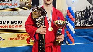 Чемпионат России по универсальному бою среди мужчин и женщин (программы лайт и классика)