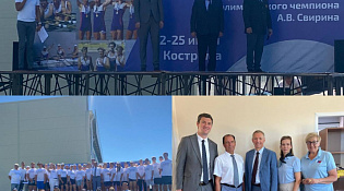 Всероссийские соревнования по гребному спорту «Регата им. А.В. Свирина»