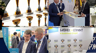 Председателем комитета по физической культуре и спорту Костромской области в рамках XII Международного форума «Россия - спортивная держава» проведены рабочие встречи 