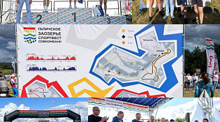 6-7 июля 2024 года состоялся межрегиональный спортивный фестиваль  «Галичское Заозерье Спортфест Совкомбанк»