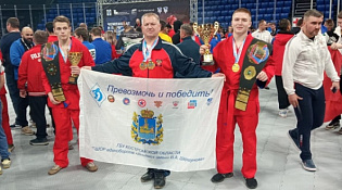 Чемпионат и Первенство мира по универсальному бою