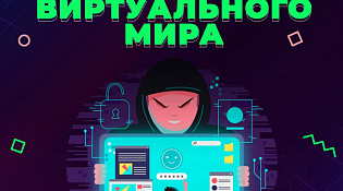 Осторорожно мошенники
