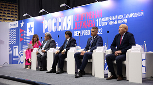 Вопросы развития уличной культуры и экстремальных видов спорта обсудят на Международном спортивном форуме «Россия – спортивная держава»